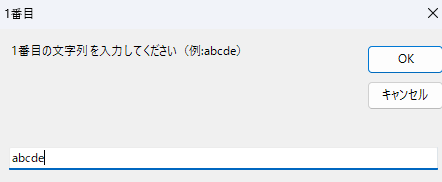 ilogic - 図面シート名一括変更