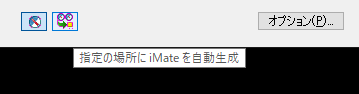 iMate - 配置