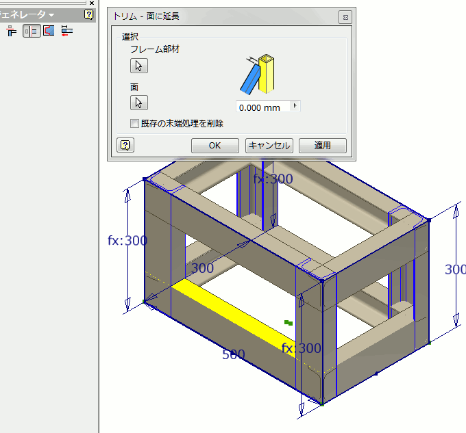フレームジェネレーター