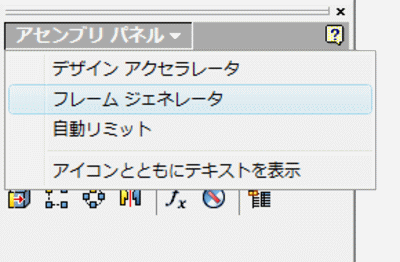 フレームジェネレーター